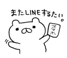 bear dialect1 sticker #6106559