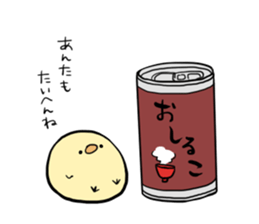 Shiratama chick sticker #6106570