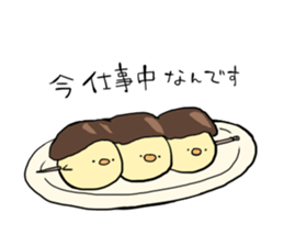 Shiratama chick sticker #6106584