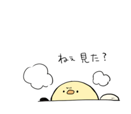 Shiratama chick sticker #6106586