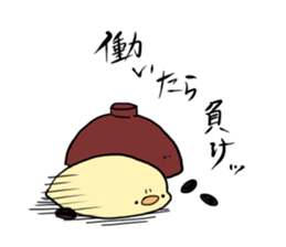Shiratama chick sticker #6106592