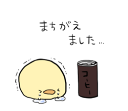 Shiratama chick sticker #6106594