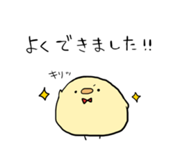 Shiratama chick sticker #6106595