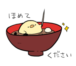 Shiratama chick sticker #6106596