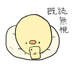 Shiratama chick sticker #6106597