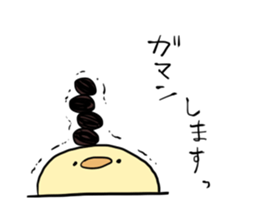 Shiratama chick sticker #6106599