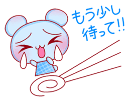 speedy message sticker #6106602