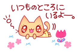 speedy message sticker #6106607