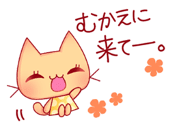 speedy message sticker #6106610