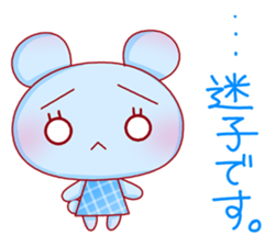 speedy message sticker #6106611