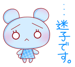 speedy message sticker #6106611