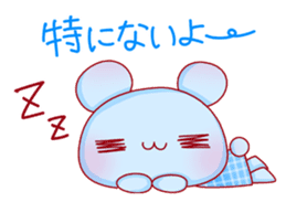 speedy message sticker #6106620