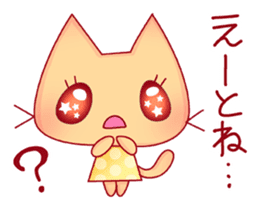 speedy message sticker #6106631