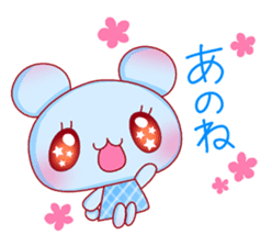 speedy message sticker #6106632