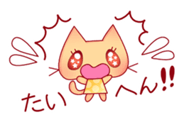 speedy message sticker #6106634