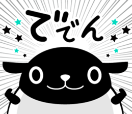 Sleep Sheep sticker #6107222