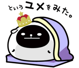 Sleep Sheep sticker #6107232