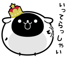 Sleep Sheep sticker #6107236