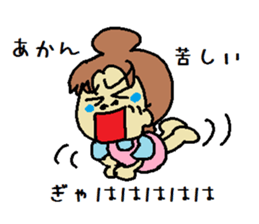 the OSAKA madame sticker #6107322