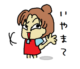 the OSAKA madame sticker #6107337