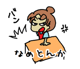 the OSAKA madame sticker #6107342