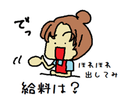 the OSAKA madame sticker #6107346