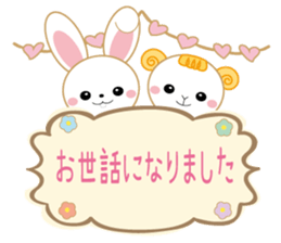 The twelve horary signs sticker sticker #6107562