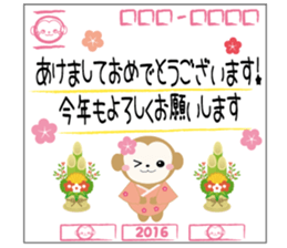 The twelve horary signs sticker sticker #6107566