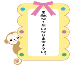 The twelve horary signs sticker sticker #6107568