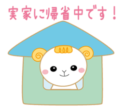 The twelve horary signs sticker sticker #6107569