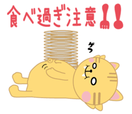 The twelve horary signs sticker sticker #6107571