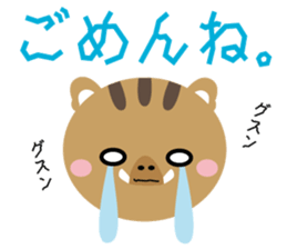 The twelve horary signs sticker sticker #6107577