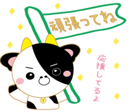 The twelve horary signs sticker sticker #6107585