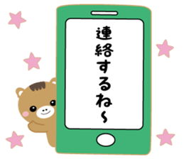 The twelve horary signs sticker sticker #6107588