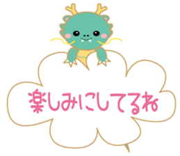 The twelve horary signs sticker sticker #6107594