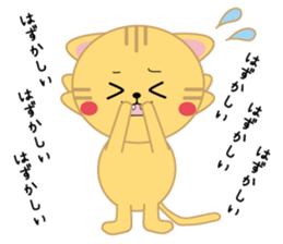 The twelve horary signs sticker sticker #6107598