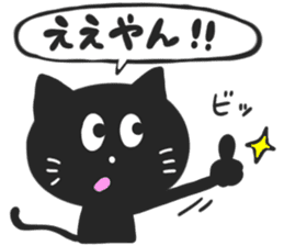 KANSAI BLACK CAT sticker #6107640