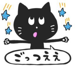 KANSAI BLACK CAT sticker #6107641
