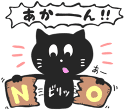 KANSAI BLACK CAT sticker #6107643