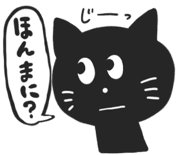 KANSAI BLACK CAT sticker #6107644