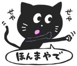 KANSAI BLACK CAT sticker #6107645