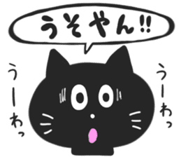KANSAI BLACK CAT sticker #6107646