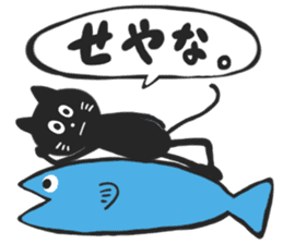 KANSAI BLACK CAT sticker #6107647