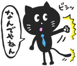 KANSAI BLACK CAT sticker #6107648