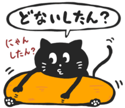 KANSAI BLACK CAT sticker #6107650