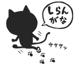 KANSAI BLACK CAT sticker #6107651