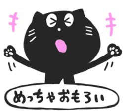 KANSAI BLACK CAT sticker #6107652