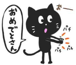 KANSAI BLACK CAT sticker #6107657