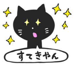 KANSAI BLACK CAT sticker #6107658