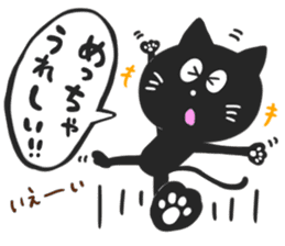 KANSAI BLACK CAT sticker #6107659